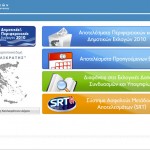 ekloges