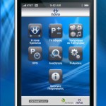 nova i-guide