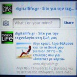 facebook-for-android-version-1-6