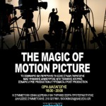 10467_The_Magic_of_Motion_Picture
