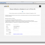iPhone 4S