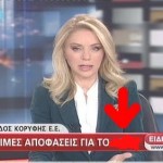 xreos-peos