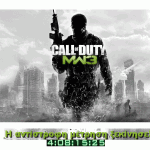 call-of-duty