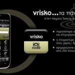 vrisko