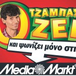 MM_CAMPAIGN
