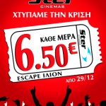 ilion_6.5