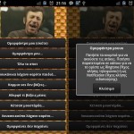 omorfantra android