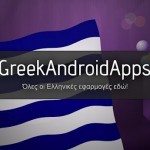 GreekAndroidApps