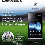 Afisa GERMANOS_Sony Xperia S