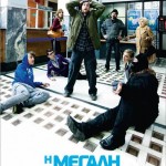 imegalilisteia-wind-free-2-