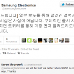 samsung tomorrow
