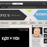 ekloges-12-youtube