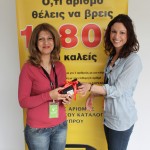 Η πρώτη νικήτρια του Διαγωνισμού της Υπηρεσίας 11800 κα Ναυσικά Σταύρου παραλαμβάνει το Samsung Galaxy SII από τη Λειτουργό Δημοσίων Σχέσεων της Primetel κα Μαργαρίτα Μικίλ–Καρατζιά