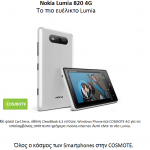 nokia lumia 820 4G