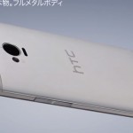 HTC_J_One