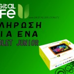 wp_easypadJunior_feature_img