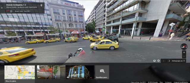 Google-Street-View-Syntagma-Athens