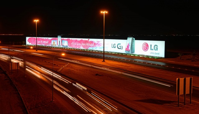 LG-sets-Guinness-World-Record-with-this-gigantic-G3-ad (2)