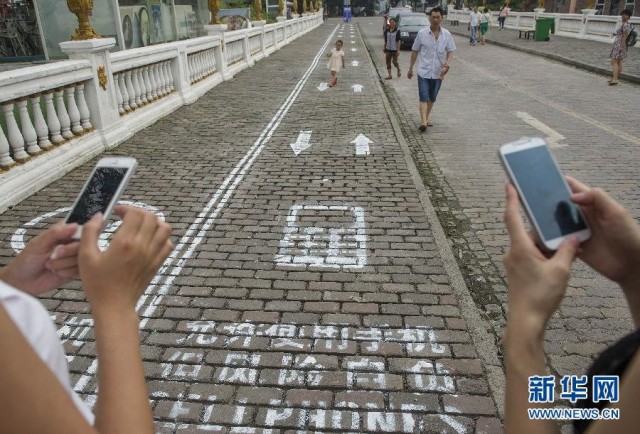 mobile-sidewalk-china