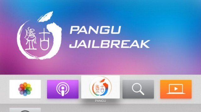 pangu-apple-tv