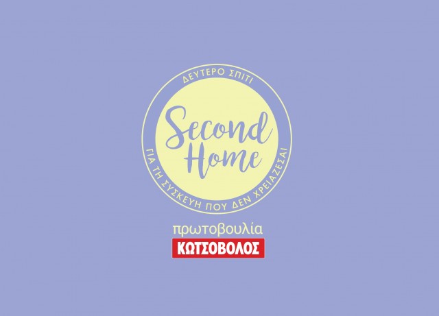 SECOND HOME_KOTSOVOLOS_1