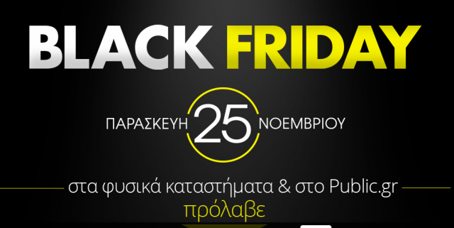 black-friday-public