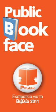 PUBLIC BOOK FACE