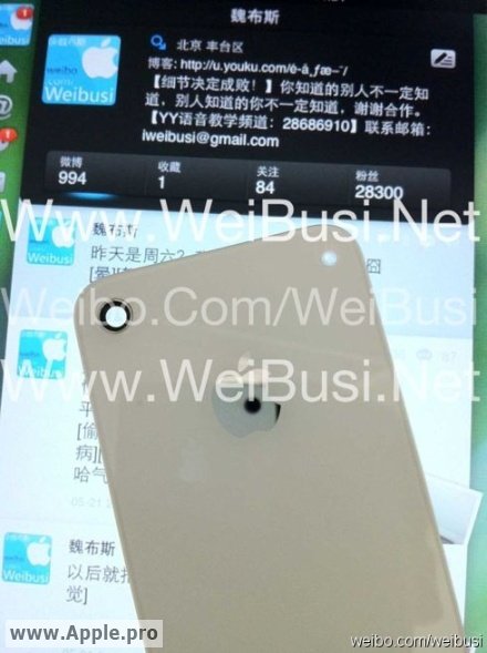 iPhone 5 back side?