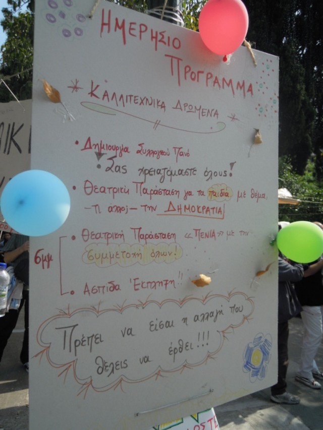 #greekrevolution #syntagma #25mgr 29 May 2011 005