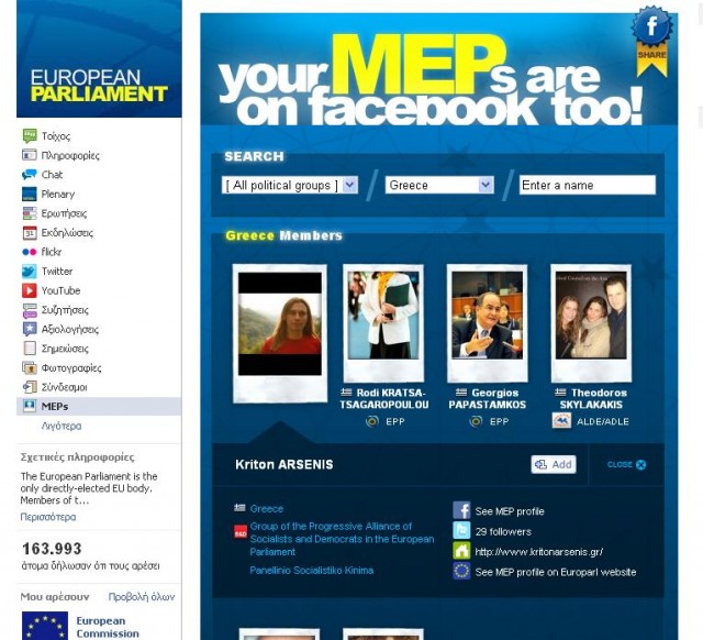 your mep is on facebook too!