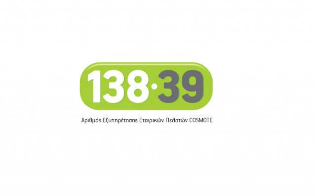 logo-13839-e1315839865878.jpg