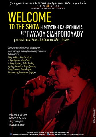 WELCOME TO THE SHOW_poster