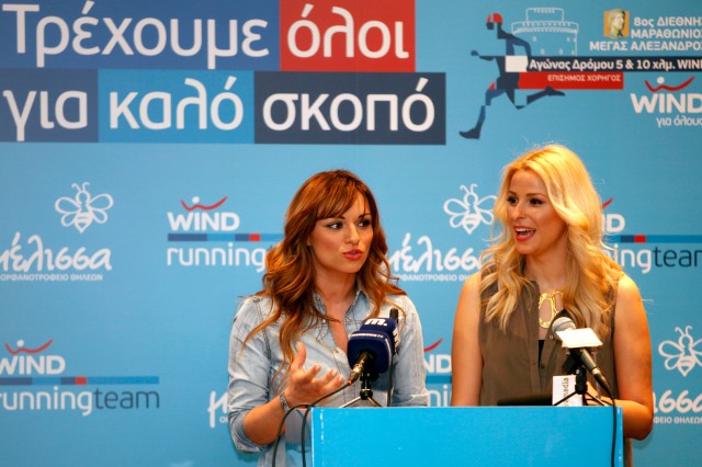 wind_running_team43