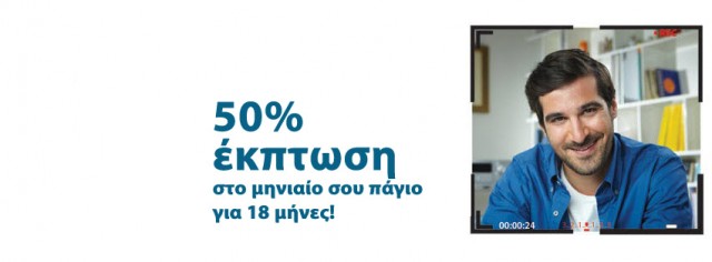 MTN - 50OFF