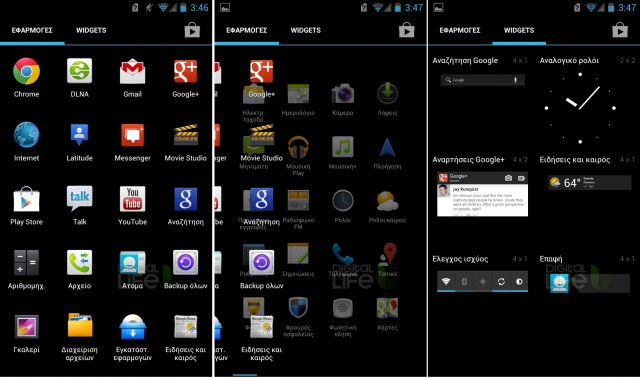 Screenshot_2013-03-29_2