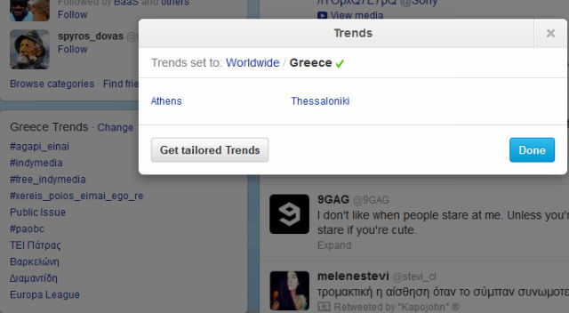 Twitter Greece Trends