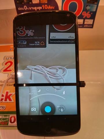 Android-4-3-leak-02