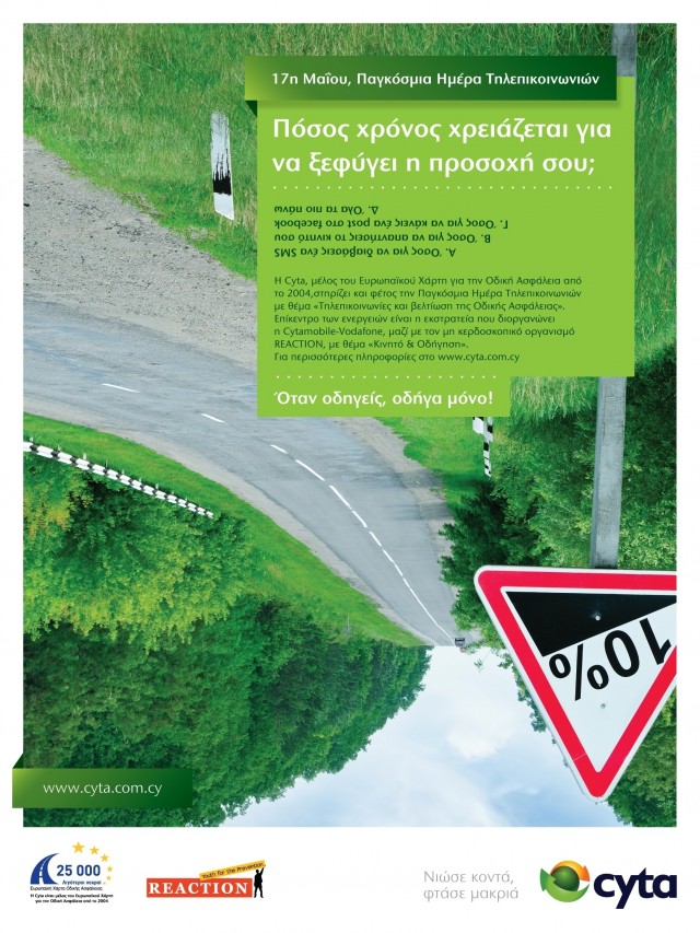 Cyta Road Safety Press Ad