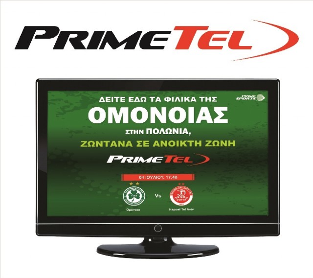 Omonia_PrimeSports_Hapoel_print