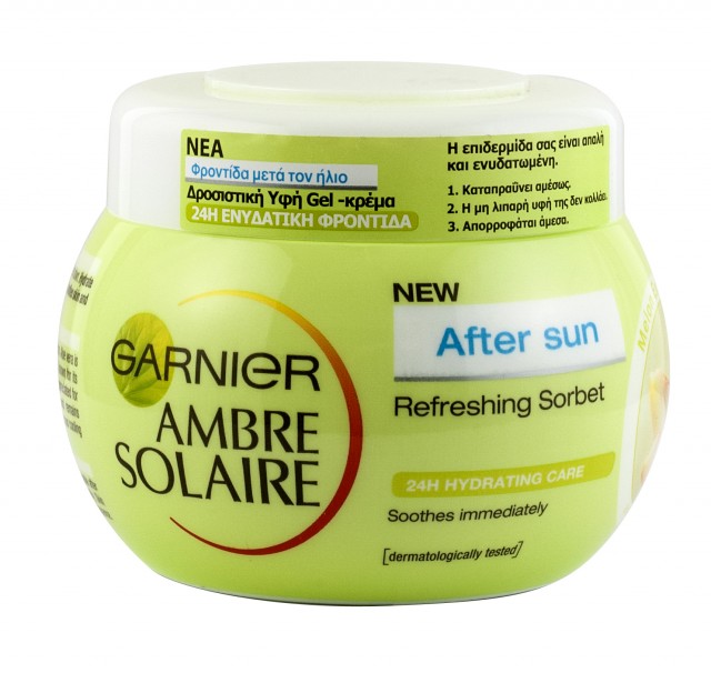 ambre solaire after sun (1)