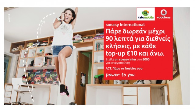 SoEasy international