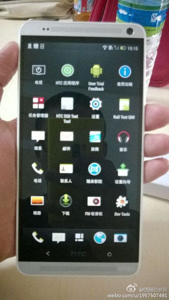 HTC One Max_2
