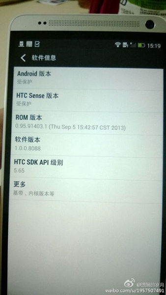 HTC One Max_6