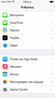 iphone 5s recent menu iphone 5s recent menu