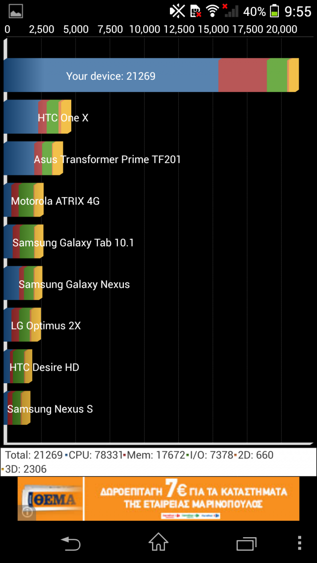 Screenshot_2013-09-20-21-55-06[1]