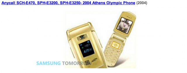 athens-olympic-phone