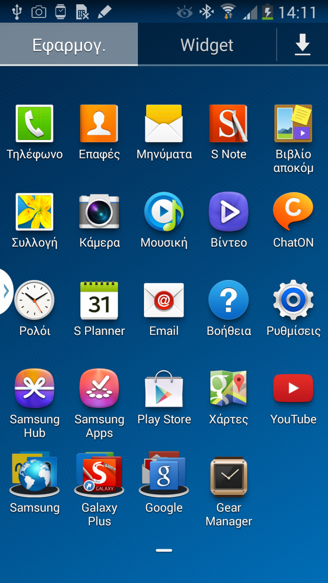 Screenshot_2013-10-02-14-11-11