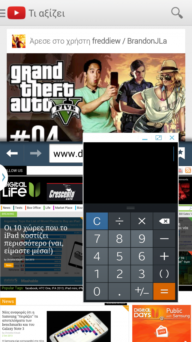 Screenshot_2013-10-02-14-12-55