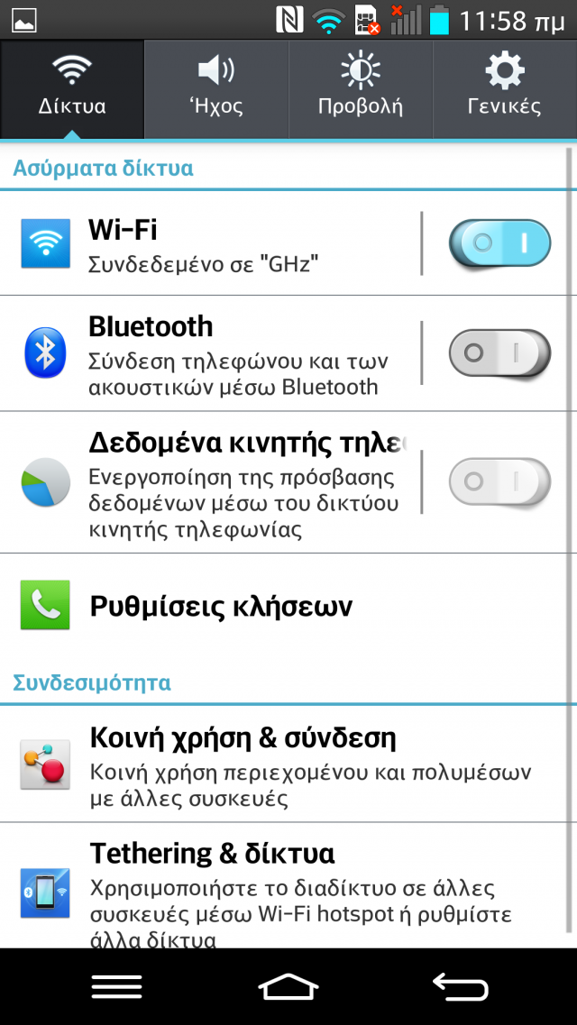 Screenshot_2013-10-05-11-58-03