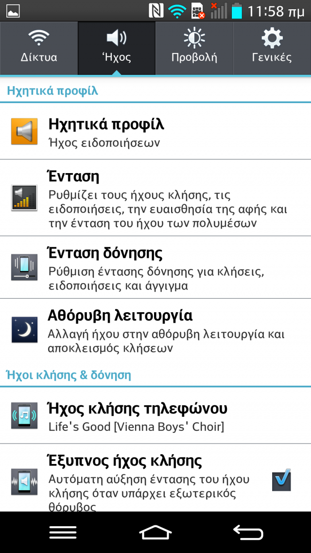 Screenshot_2013-10-05-11-58-15